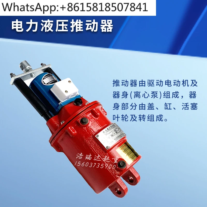 Electric Hydraulic … - image