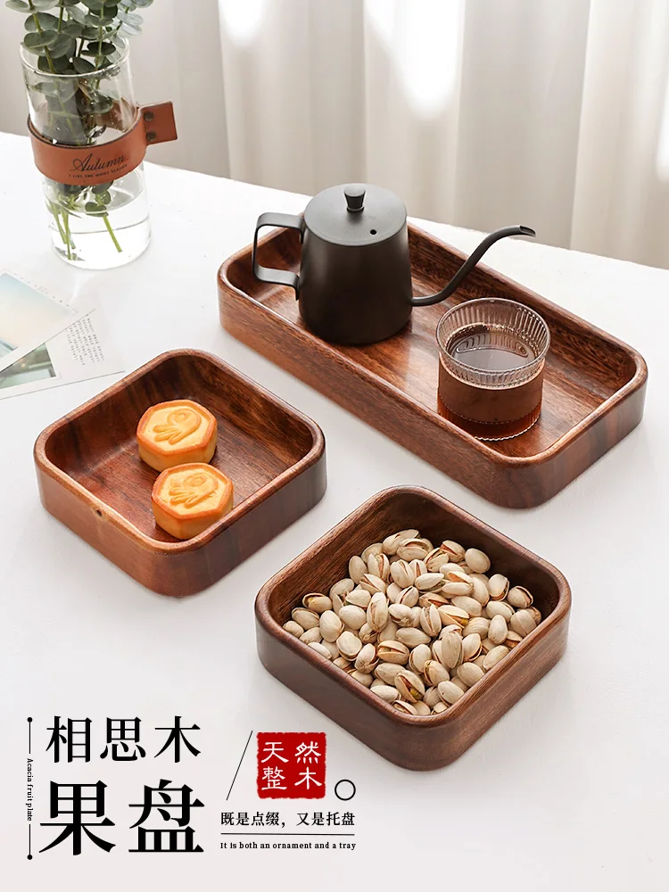 

Acacia wood dried fruit tray Chinese high-grade wooden living room fruit tray snacks home refreshment plate nut box storage box