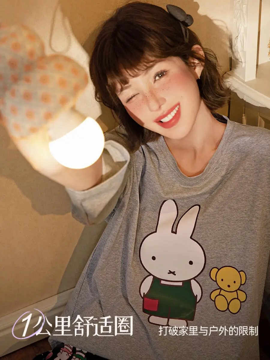 Le donne degli indumenti da notte Miffy possono indossare set di abiti da casa stampati in puro cotone a maniche lunghe primaverili e autunnali