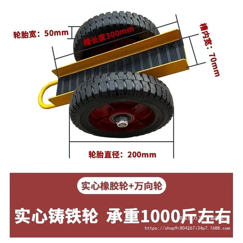 Glass handling trolley Aluminum doors and windows turnover car Tile wood board handling artifact Solid rubber cast iron wheels
