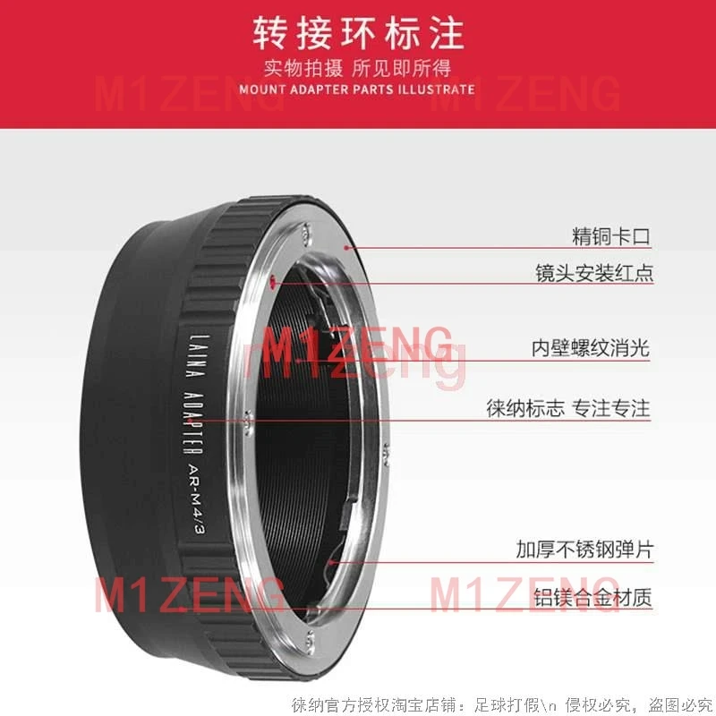 Konica-m43 adapter ring for konica AR Lens to panasonic M4/3 G7 G3 GH4 gh5 GF1 GF7 gx7 gx850 em1 em5 em10 camera