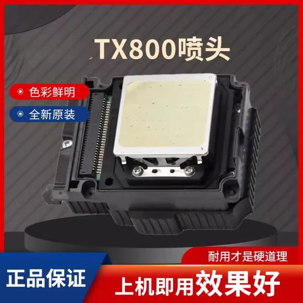 TX800 nozzle F192040 Ten-generation six-color oily photo machine nozzle UV flatbed printing