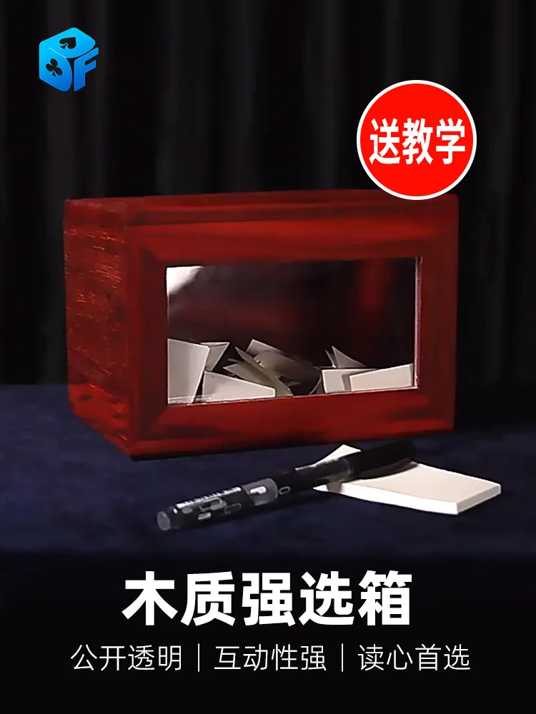 Quantum Billet Box by Pen&MS Magic Tricks Prediction Magia Wooden Box Professional Magician Stage Illusions Gimmicks Mental Prop