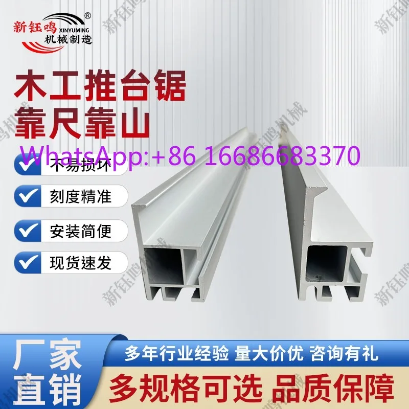Aluminum Guide Fence Rail for Sliding Table Saw, 1000-3000mm Woodworking Panel Saw Cutting Part