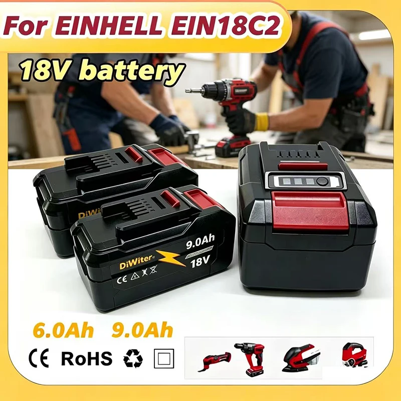 

1/2/4 шт. высокопроизводительных аккумуляторов 18В для инструментов серии Einhell Power X-Change