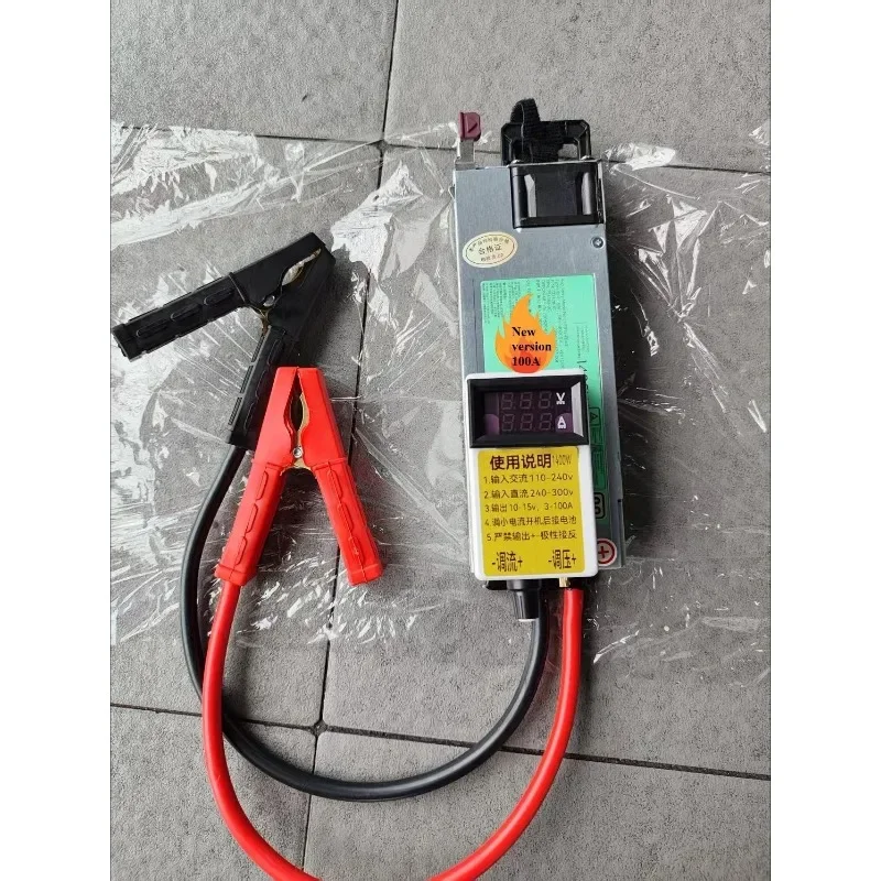 12.6V 14.6V, 100A ternary charger, car programming power supply, audio adjustment power supply, high power, RV charging