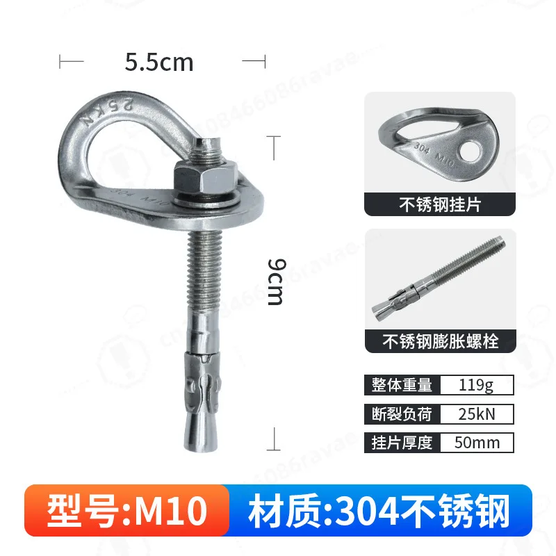 Rock Anchor Bolt, Stainless Steel Expansion Hanger, Heavy Duty, for Climbing, Caving, Outdoor Rock Fixing Point