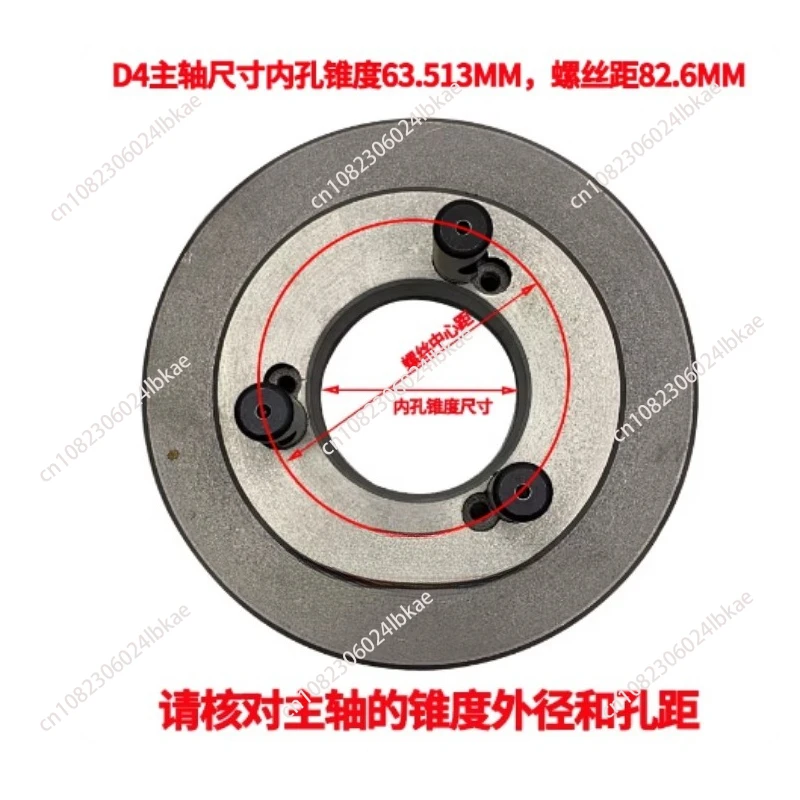

Переходная пластина для трехкулачкового патрона токарного станка 160/D4 200/D4 160D5 200D5