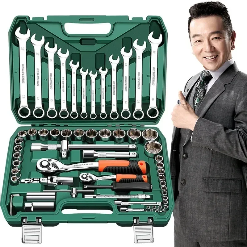 Car Repair tool Set Socket Wrench Ratchet Car repair kit Universal multi-function