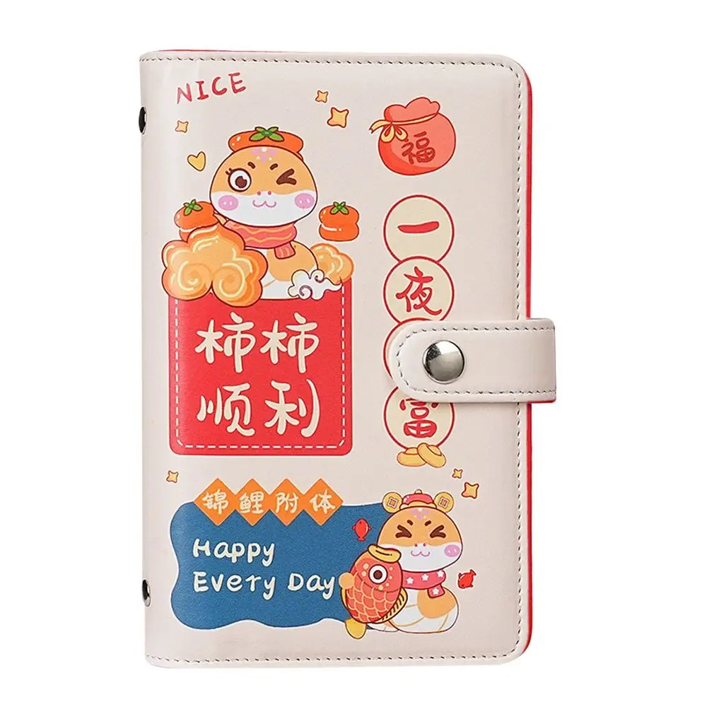 한밤에 부자가 되자 100봉투 저축 챌린지 대용량 돈 모으기 책 PU 재사용 가능