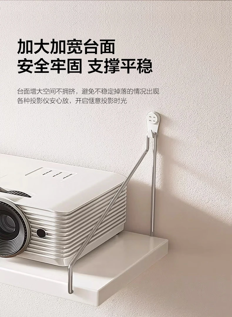 Projector bracket, wall-mounted tray-type rack 35 * 30 wall-free punching bracket, router placement rack, wall-mounted