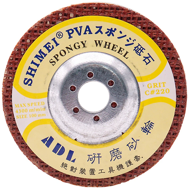 

Andeli PVA100x16 Sponge Stone Polishing Wheel, Marble Glass Grinding Wheel, Polishing Wheel, Polishing Disc