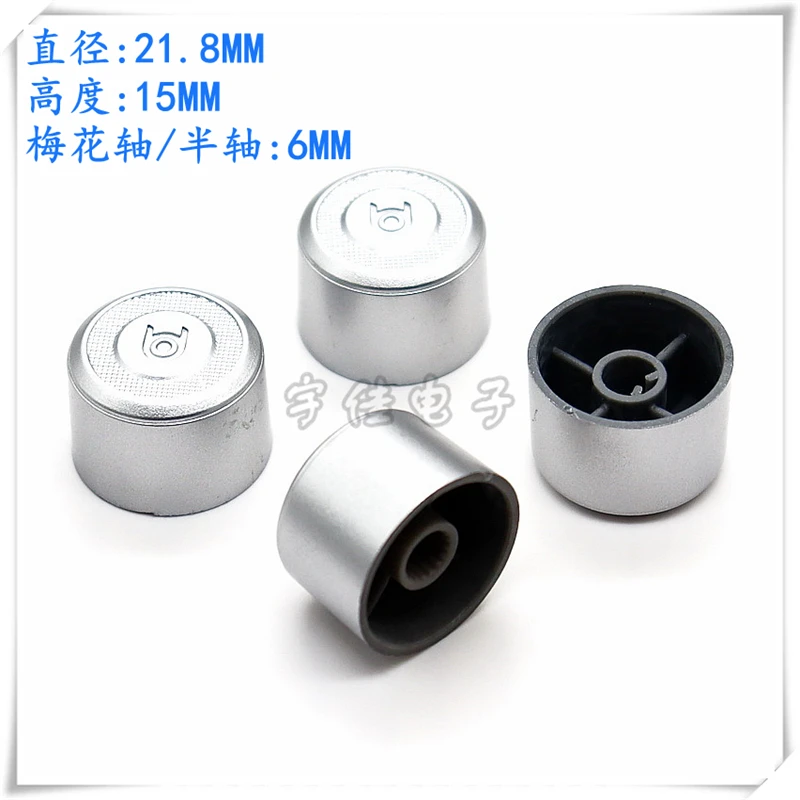 2PCS 21.8×15MM Plastic Sandblasting Silver Knob Cap Potentiometer Knob Cap Amplifier Volume Adjustment Knob Cap