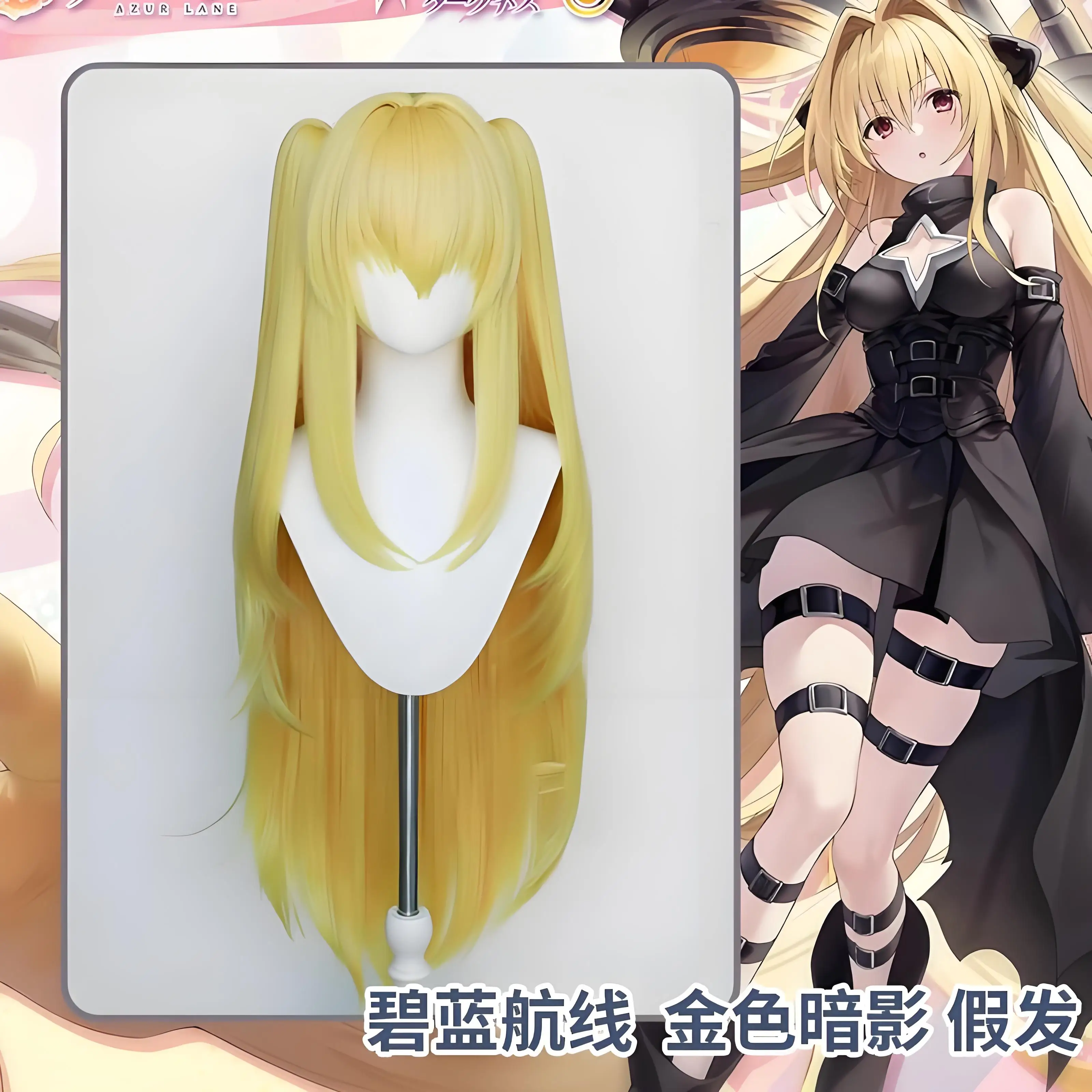 

Heat Resistant fiber wigs Cosplay Wig for To Love-Ru Eve Darkness 100 cm ponytail 60 cm long straight party wigs
