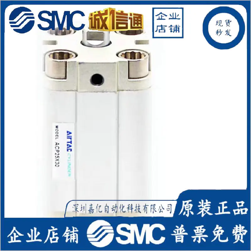 2025 Airtec اسطوانة رقيقة SDA40X5/10/15/20/25/30/35/40/50/60/80/90/100 S