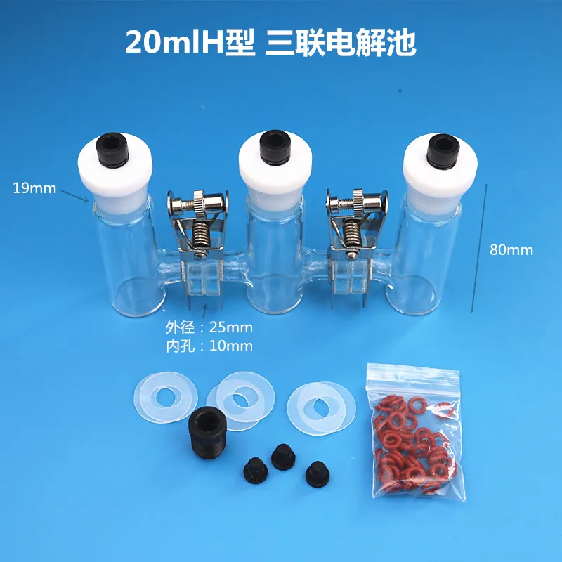 

10-10-10ml 20-20-20ml 50-20-50ml H-type Three Cells Sealed Electrolytic Cell Dull Polish Replaced Membrane Electrolytic Tank