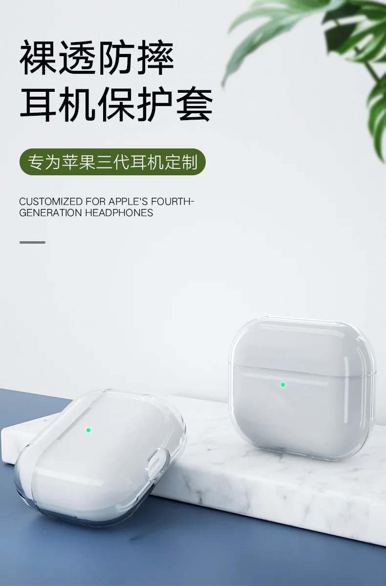 For Apple AirPods 3 Crystal Headphone Case AirPods1 2 AirPods Pro PC Clear Case 1 Accessories Charging Case