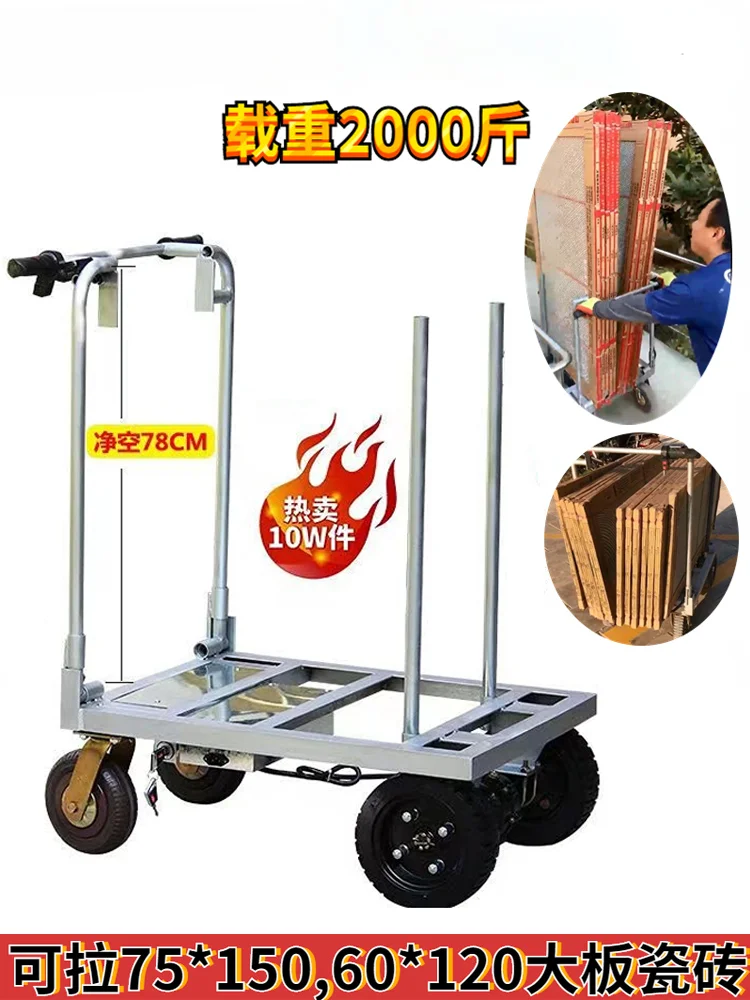 The electric tile trolley can climb into the elevator and enter the home, and it supports customized pallet trucks, trolleys,