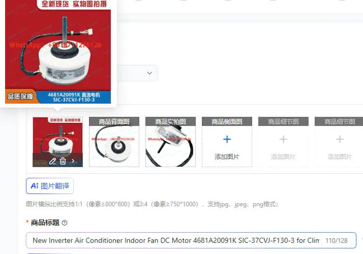 New Inverter Air Conditioner Indoor Fan DC Motor 4681A20091K SIC-37CVJ-F130-3 for Climate Control Home Comfort