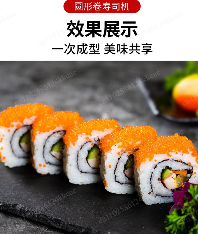 Round Sushi Machine | Manual Nori Rice Roller, Stainless Steel Sushi Roller