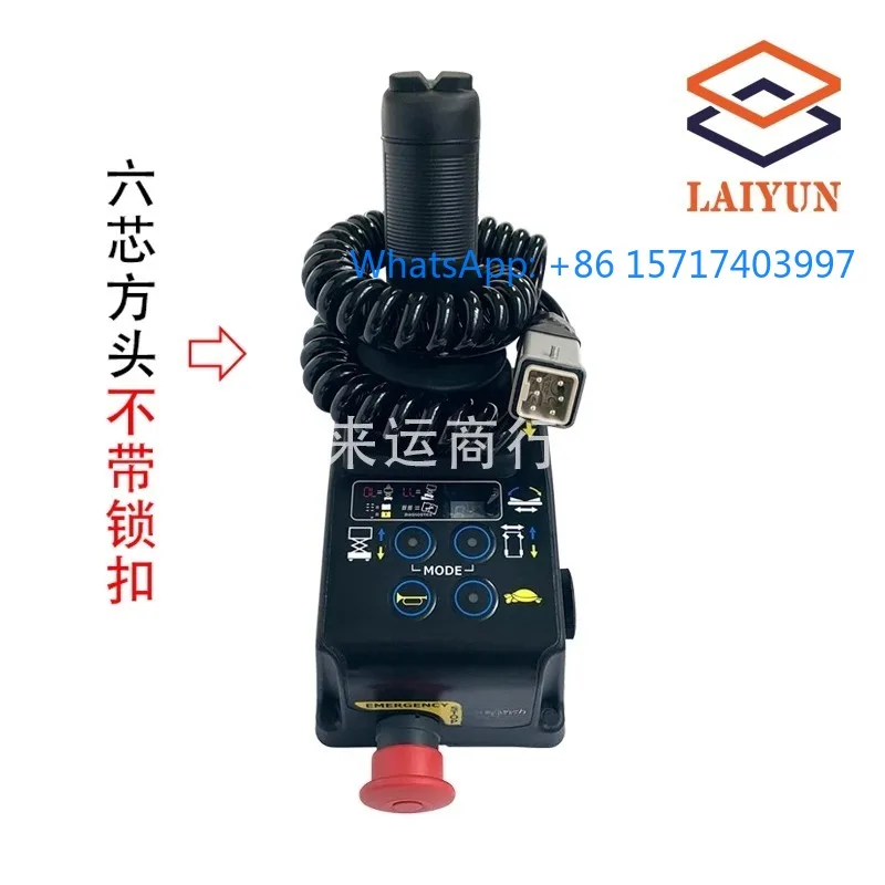 

Scissor handle DTC system compatible with China Electric
