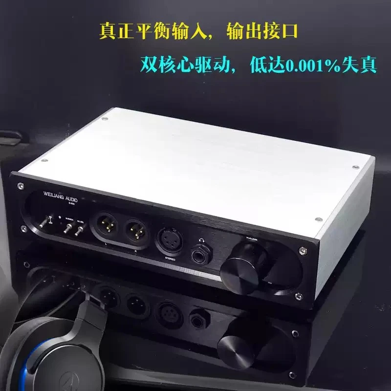E600 Headphone Amplifier Fully Balanced Input Output Dual Core Low Distortion Audio Amp