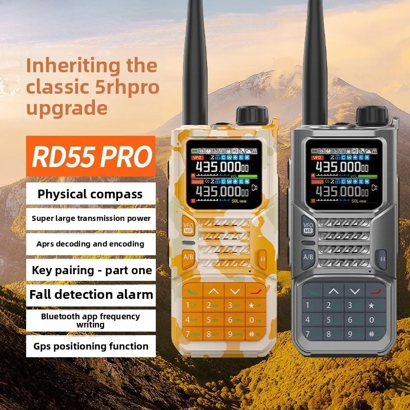 

Рация Baofeng RD-55PRO с GPS-позиционированием, синхронизацией частоты одной кнопкой, компасом, программированием по Bluetooth, высокой мощностью и функцией определения местоположения