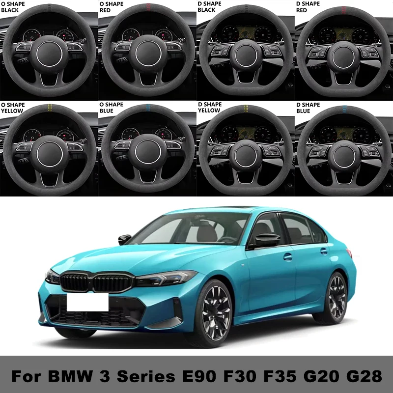

38cm Suede Car Steering Wheel Cover Non-slip Breathable For BMW 3 Series E90 F30 F35 G20 G28 D-shaped Round All Seasons
