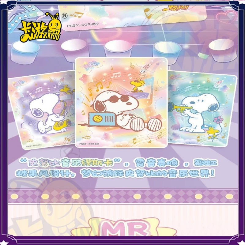 Kayou Official Genuine Snoopy Card Peanut Comic Peanut  Small Card Peripheral Collection Card