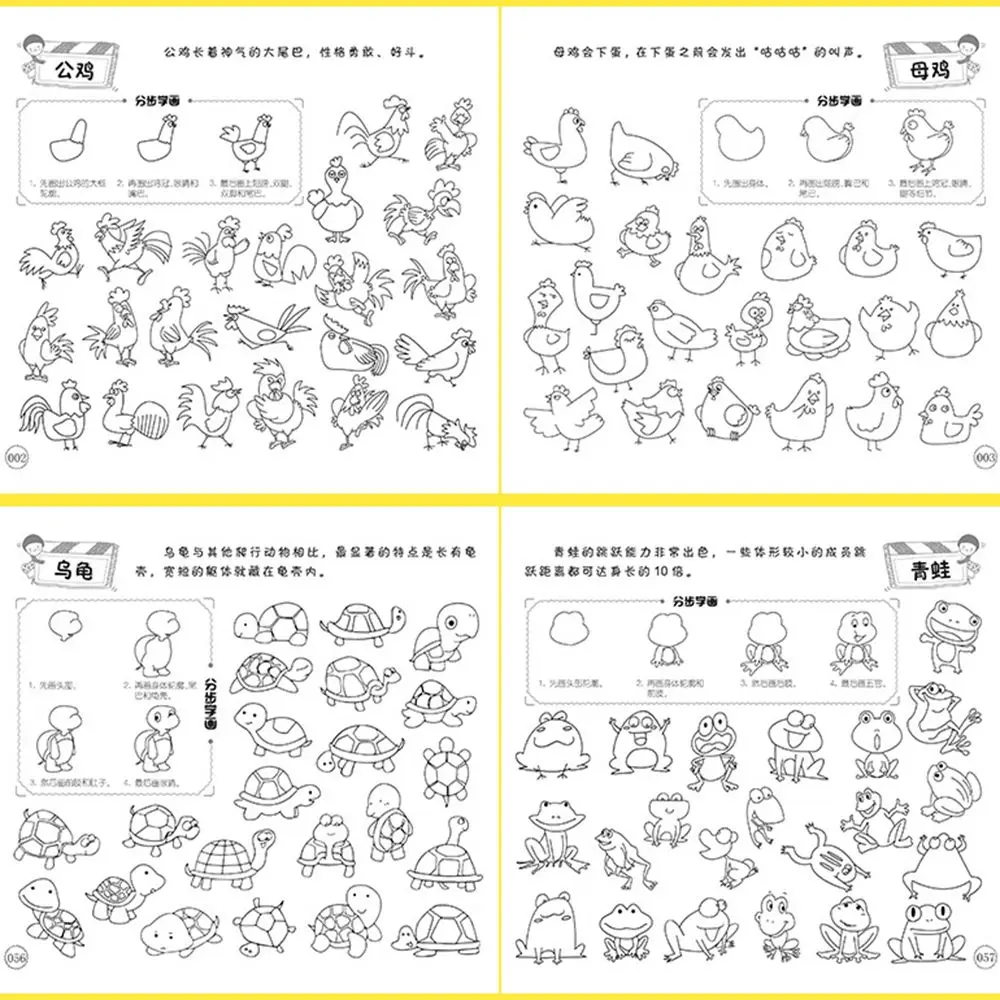 Painting Supplies Art Learn To Draw How To Draw Stick Figures Children Coloring Book Graffiti Notebook Drawing Textbook