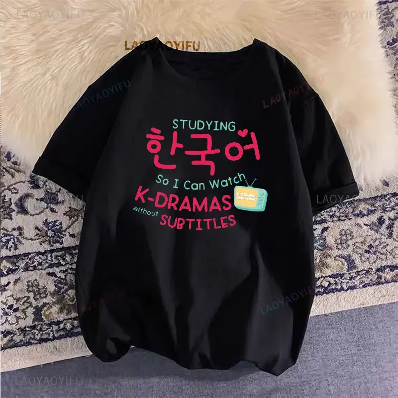 

Learning Korean So I Can Watch Korean Dramas Without Subtitles Printed T-shirt Summer Funny Woman Man Cotton Breathable Tops