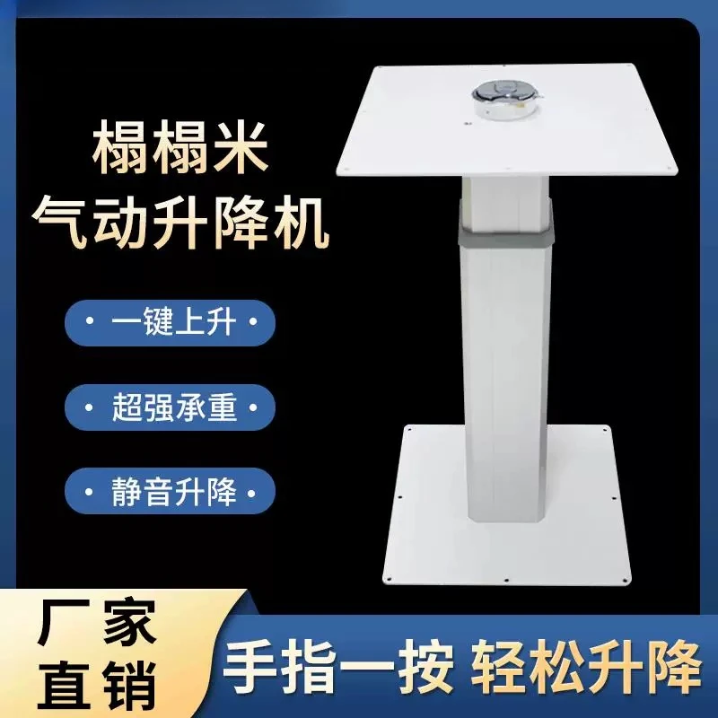 Modern minimalist tatami pneumatic lift, aluminum alloy lifting desk, automatic hydraulic lift