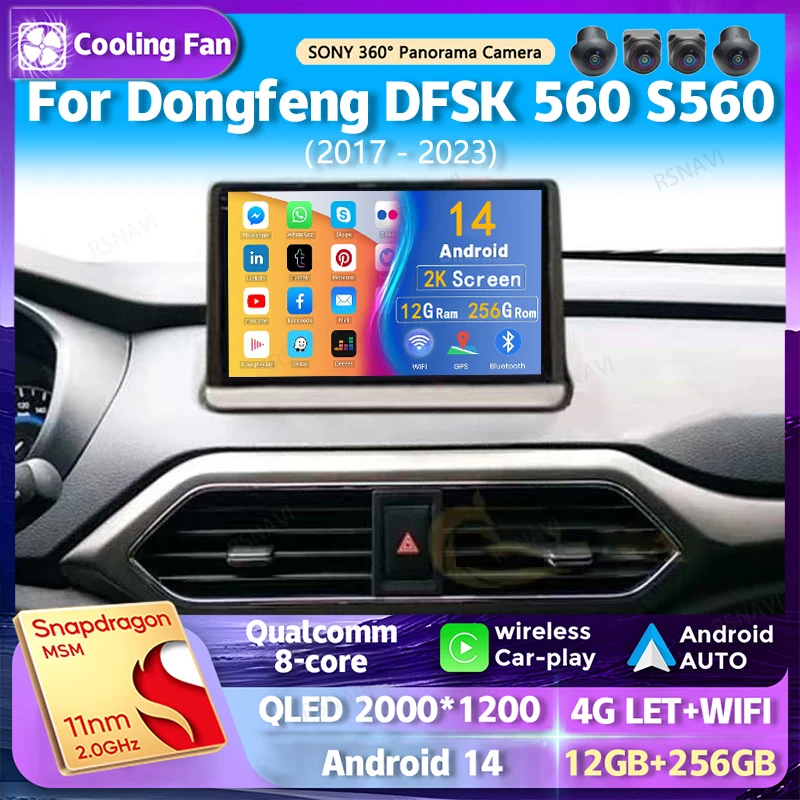 Android 14 Car Radio For Dongfeng DFSK Glory 560 S560 2017 - 2023 Navigation GPS Multimedia Video Player Stereo Carplay wifi+4G