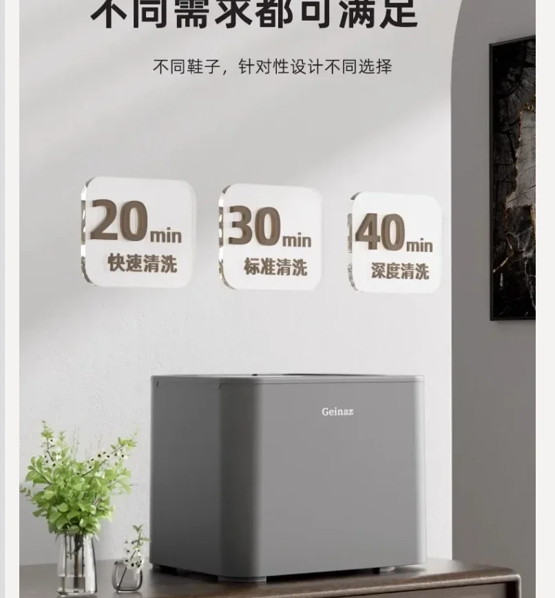 

220 В Geinaz Автоматическая стиральная машина для обуви с полной стеной, щетка для дома, маленькие носки, стиральная машина для общежития, стирка CCA