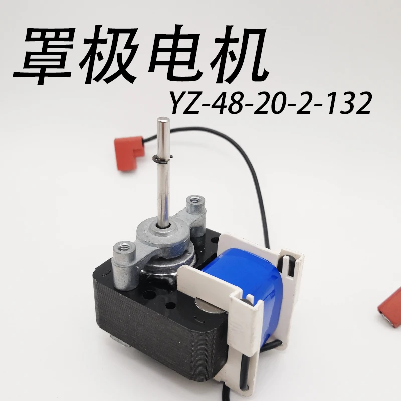 Затененный полюсный двигатель Yz4820/Ac220v50hz