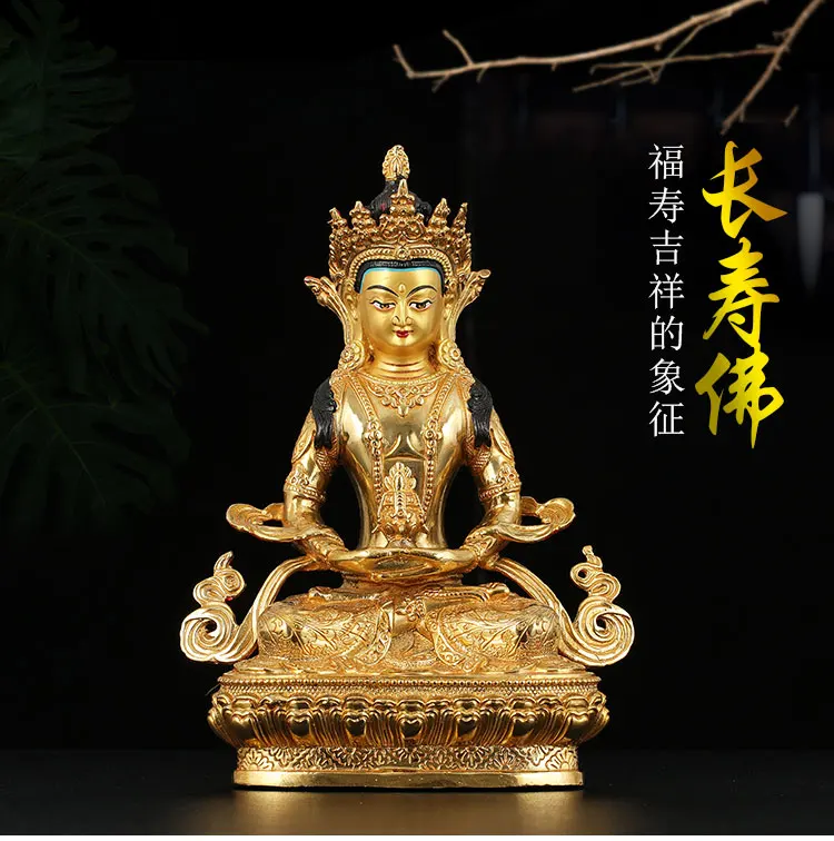 8.5 inch # GOOD Buddha Buddhist bless family home Safety wealth efficacious gold Amitabha -free ship