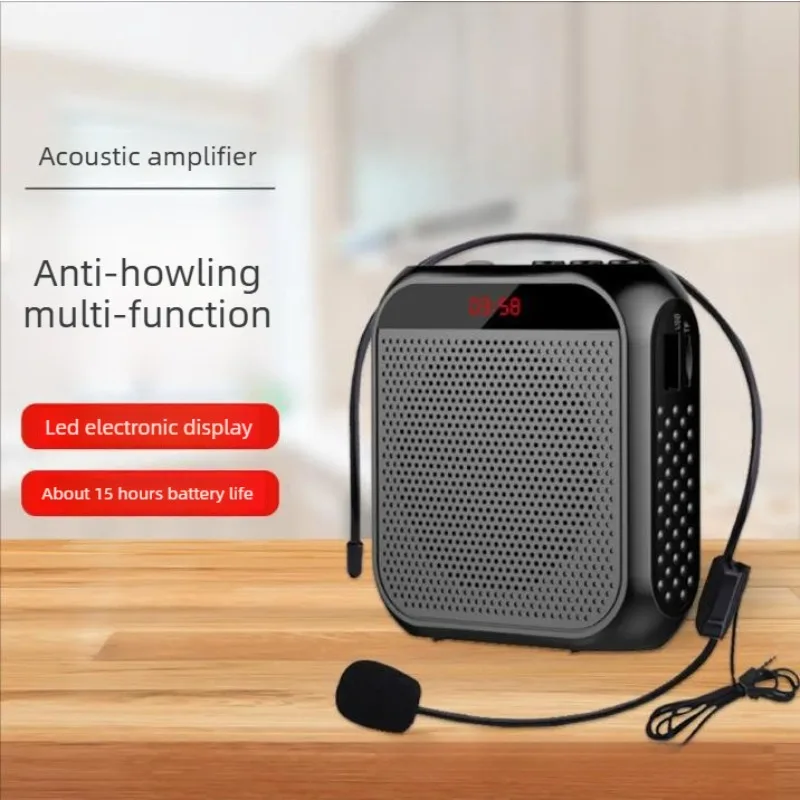 Loud Speaker Voice …