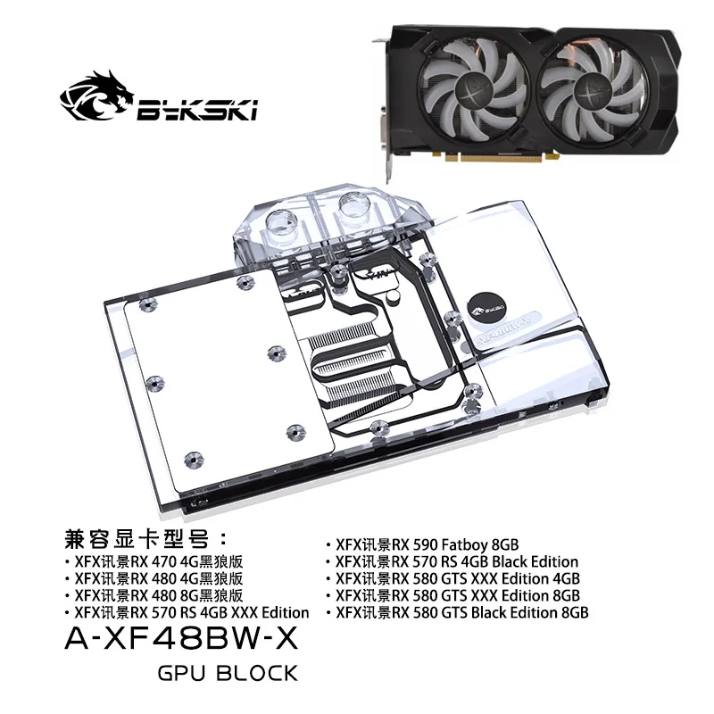 

BYKSKI Full Cover Water Cooling Block use for RX590 FATBOY / XFX-Radeon-RX-RS-480-8GB-GDDR5 GPU Radiator Cooler Block