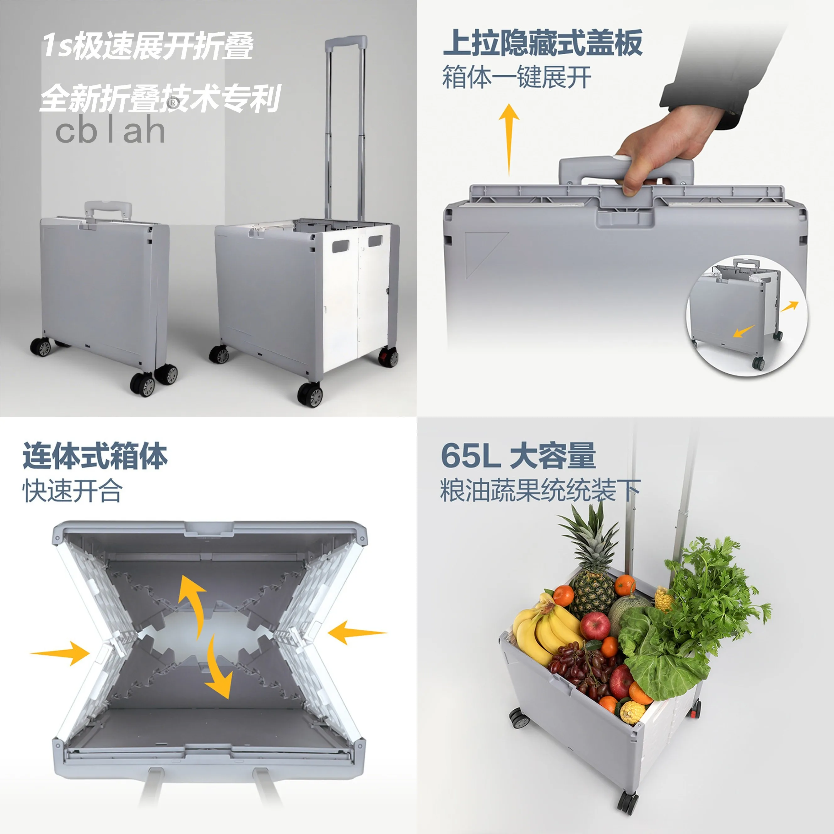 Foldable Shopping Cart, 65L Portable Grocery Cart, 365 Universal Wheels with Brake, Multi-Function Handcart for Home&Supermarket