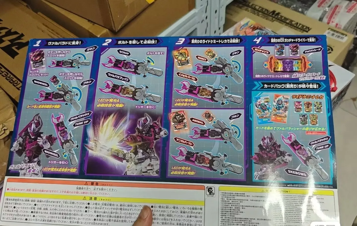 

Фигурка Bandai DX Kamen Rider GOTCHARD Valvarad Driver: Трансформирующийся пояс со звуковыми эффектами и световыми функциями, оригинальный подарок