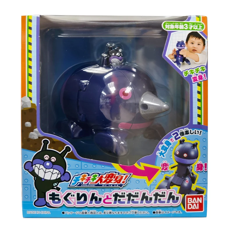 

Bandai Eyewear Factory's ANPANMAN Bread Man Transformation Toys - Mole Drill Car and Large and Plump Figurine Model Ornaments