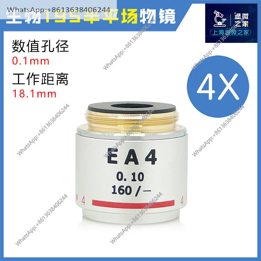 Professional Biolog…