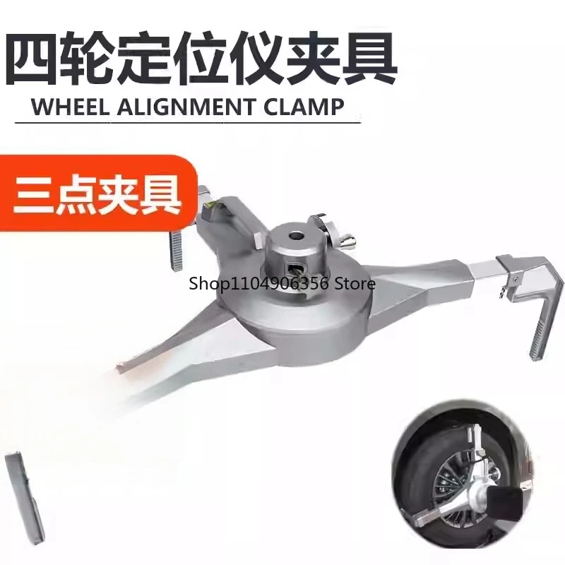 

Зажимы для регулировки развал-схождения колес 3D для автосервисов