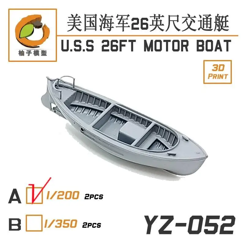 

Модель осветительной техники YZM, масштаб 1/200, США, 26FT, моторная лодка