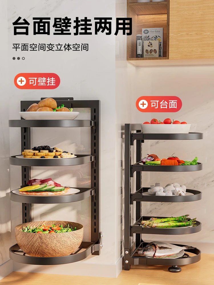 Multi story vegetable storage rack in the kitchen, multifunctional storage rack, household countertop, vegetable plate,