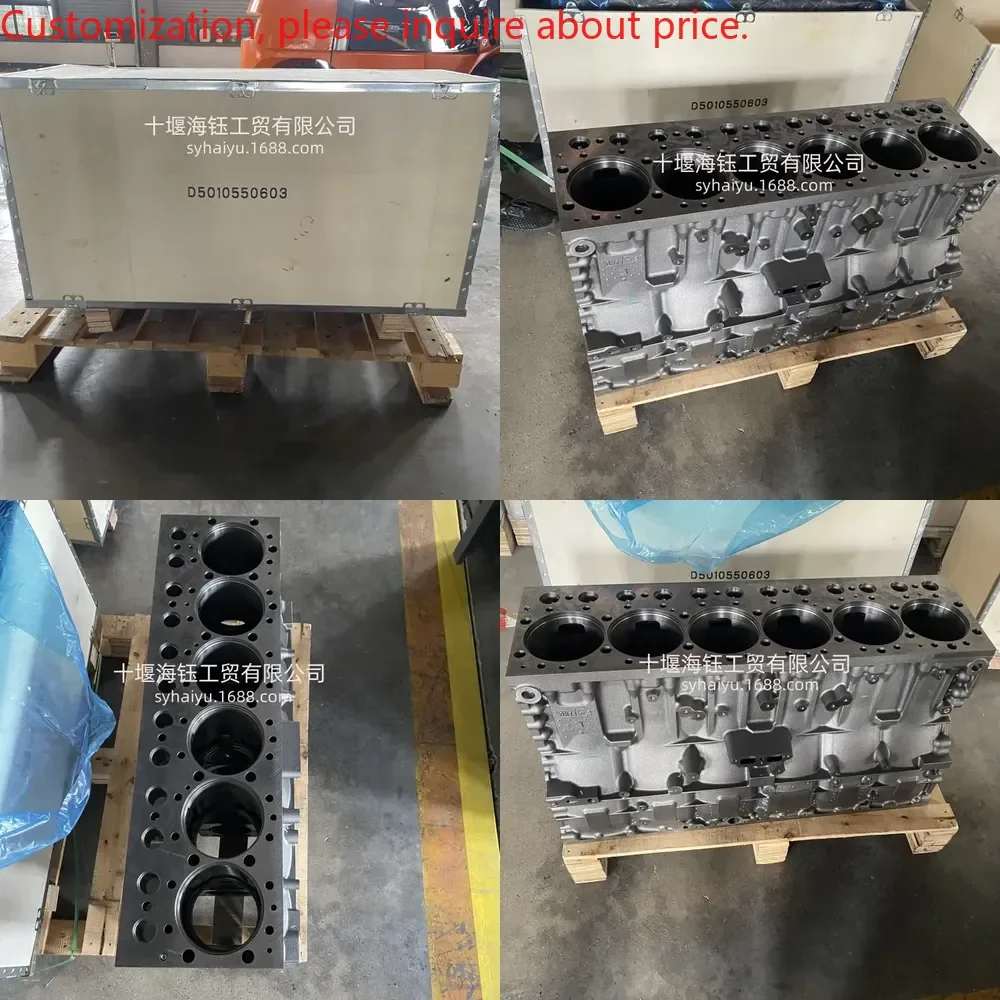 Dongfeng Tianlong KC set sail VL Tianjin Hercules commercial vehicle parts cylinder block D5010550603 cylinder block