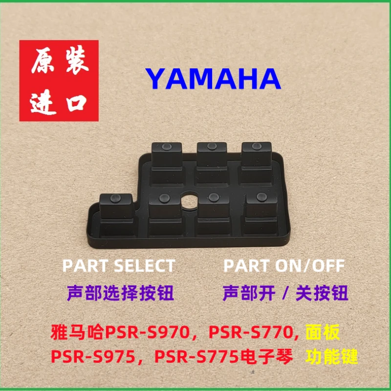 

Voice Selection Switch Button Panel Function Key for Yamaha PSR-S970 PSR-S770 PSR-S975 PSR-S775 Digital Piano