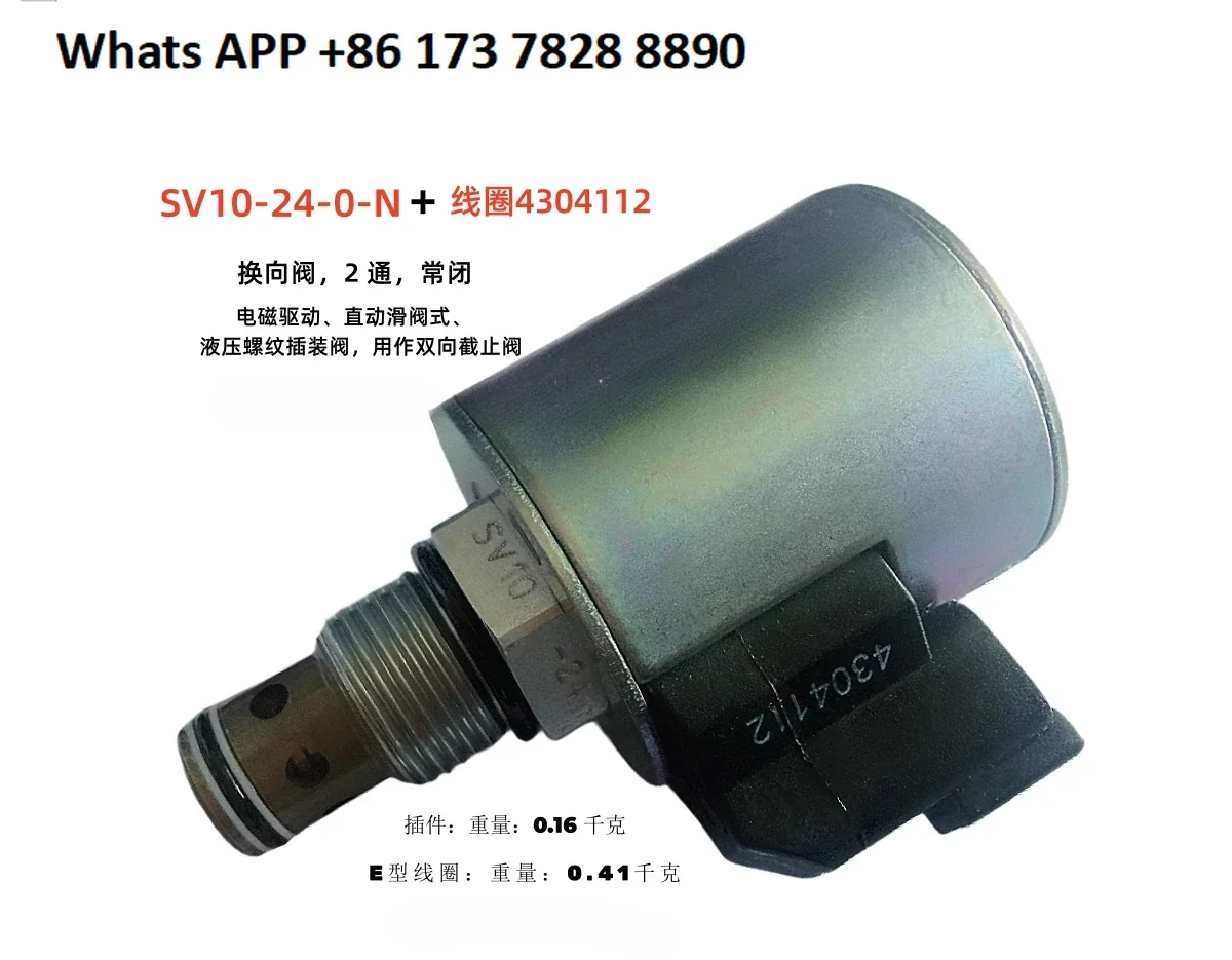 

SV10-22-0-N-24DG SV10-22 Solenoid valve SV10-23 SV10-24-0-N