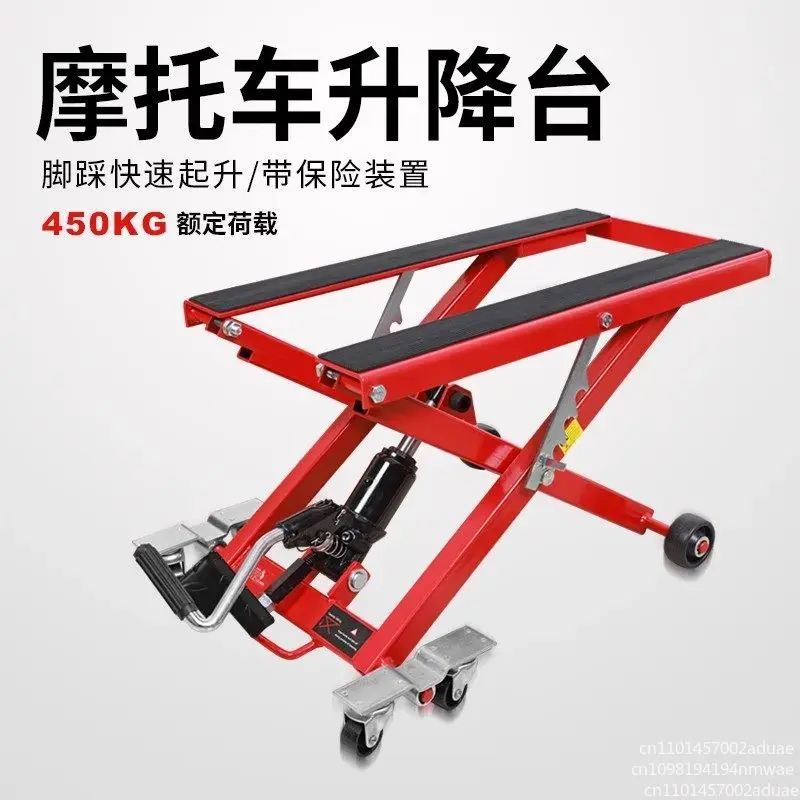 Motorcycle Lifting Equipment, Portable Lifting Height, Hydraulic Maintenance Household, 450kg, 110-400mm