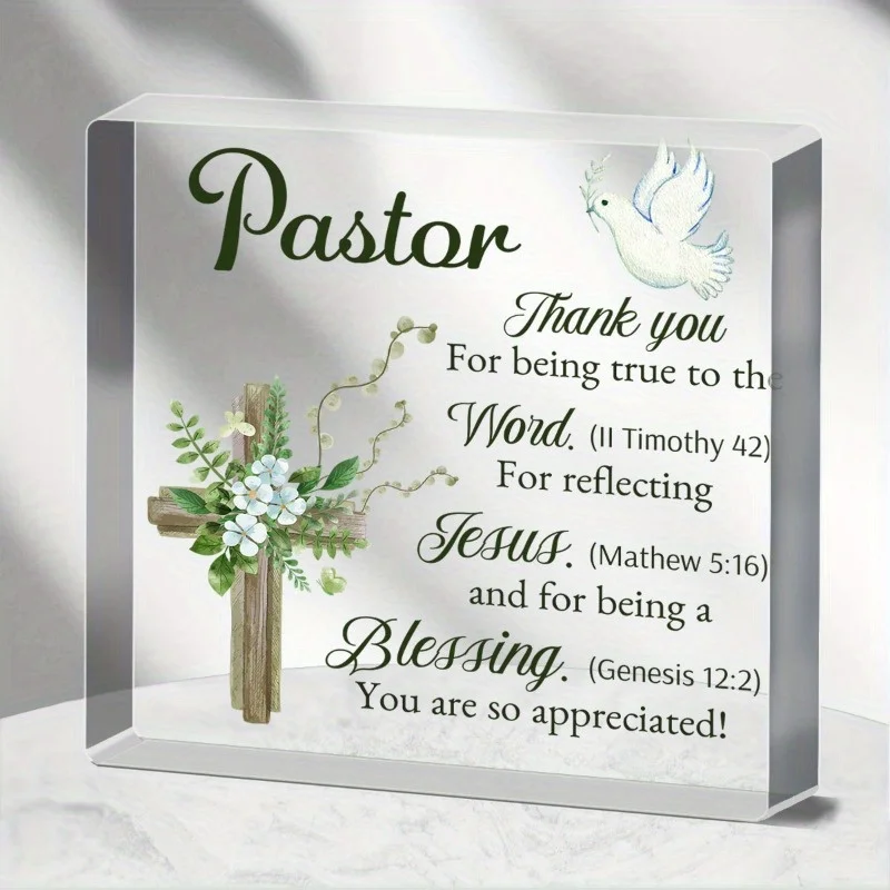 1 قطعة ، هدية لهدايا تقدير القس القس شكرا لك هدية للقس هدايا القس الملهمة للرجال والنساء الواعظ